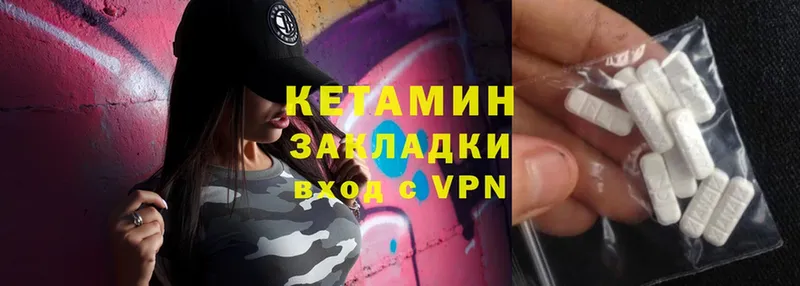 даркнет Telegram  Бикин  Кетамин VHQ 