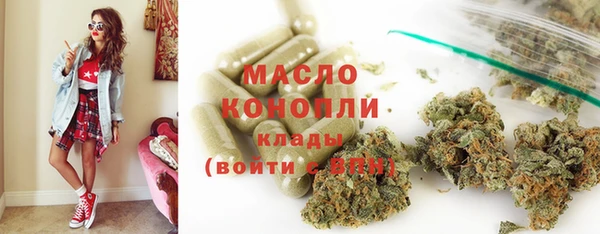 марки nbome Богородицк